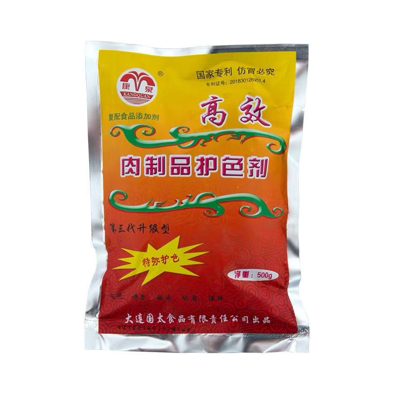 图书>期刊/杂志>男士>图书其它>护色剂*1送量勺康泉肉制品护色剂酱肉