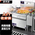 厨丰达 商用电磁炉 电磁灶食堂电磁炉8kw厨房猛火电炒锅饭店炒菜凹面电磁炉-70锅 CFD-DC07B8-Q