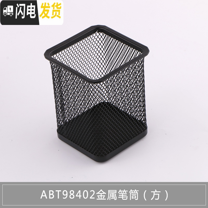 三维工匠笔筒女生小学生可爱桌面收纳盒创意时尚多功能笔筒儿童简约个性韩国小清新透明大容量办公室塑料多层笔筒 984_996