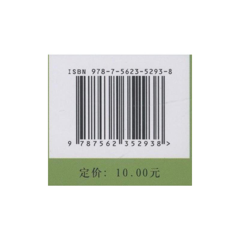 初乳:成就健康未来 曹劲松 编著 著 生活 文轩网