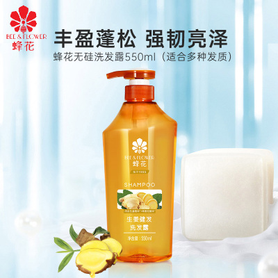 蜂花生姜健发洗发露550mL