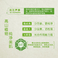 植物医生高山植物元江芦荟高补水面霜滋养保湿提亮肤色紧致护肤品