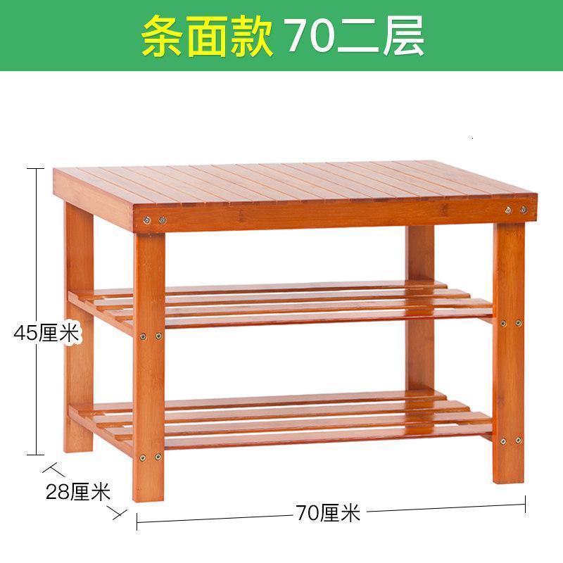 鞋架多层简易家用实木鞋柜换鞋凳竹子收纳架组装现代简约防尘鞋架_39_899 【条形】二层70