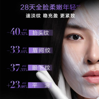 欧莱雅20霜玻色因面霜抗皱紧致抗老保湿舒缓修护30ml正装