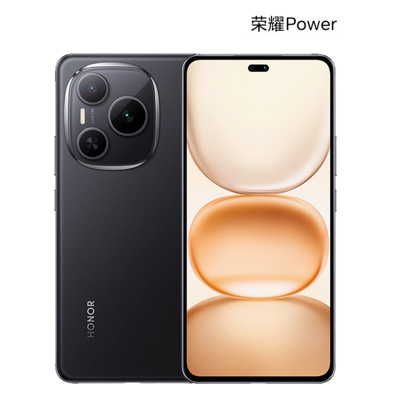 荣耀Power 幻夜黑 12GB+256GB 第三代骁龙7芯 5G 8000毫安青海湖电池 66W快充 拍照5G手机