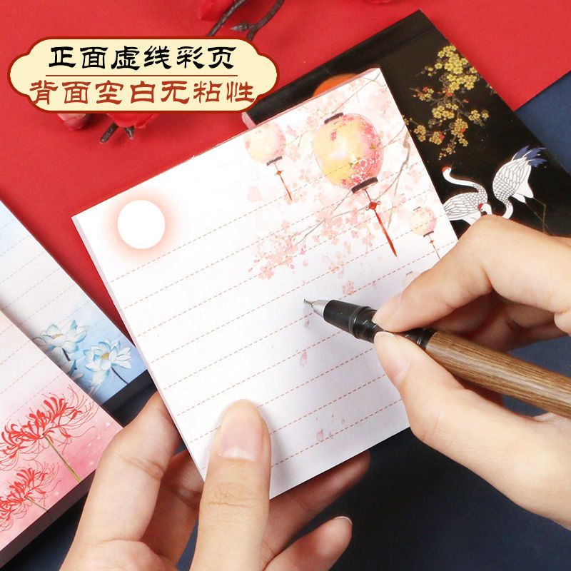 复古风插画便签纸无粘性便签小本子套装记事本小随身学习用品文具|银杏 混色2本款式随机(共120张)