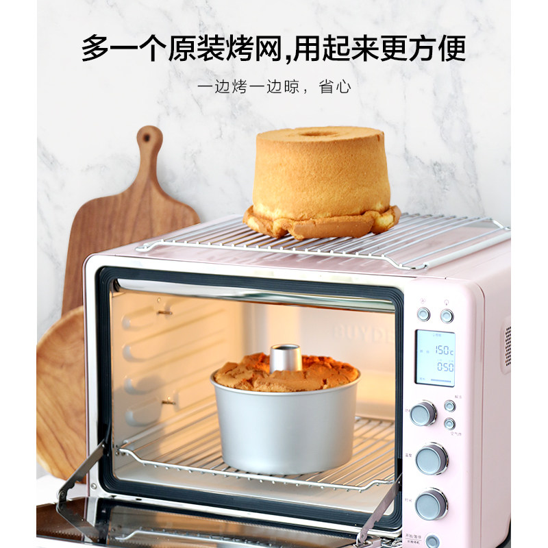 北鼎 OT1701/烤箱配件 炸网(T5系列适用)高清大图