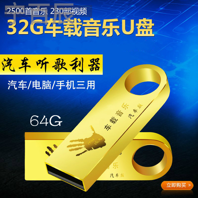 五菱之光通用车载蓝牙MP3播放器汽车主机音乐插卡U盘收音机超DV