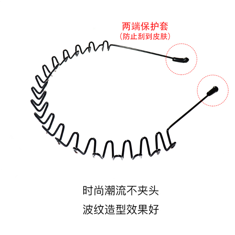 艺呈 Yicheng 美发工具艺呈男士发箍束发背头运动头箍潮压发金属发卡洗脸发带不勒头防滑发箍时尚内钩款发 夹 价格图片品牌报价 苏宁易购梦舟日用家居专营店