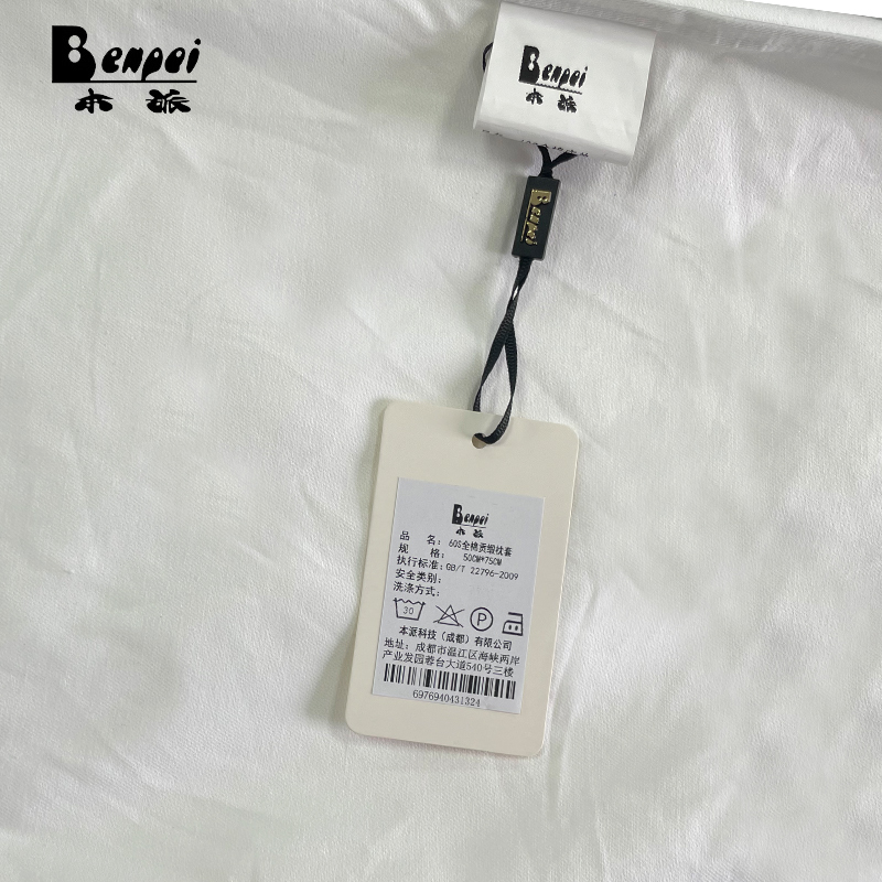 本派 60S全棉贡缎枕套 50cm*75cm高清大图