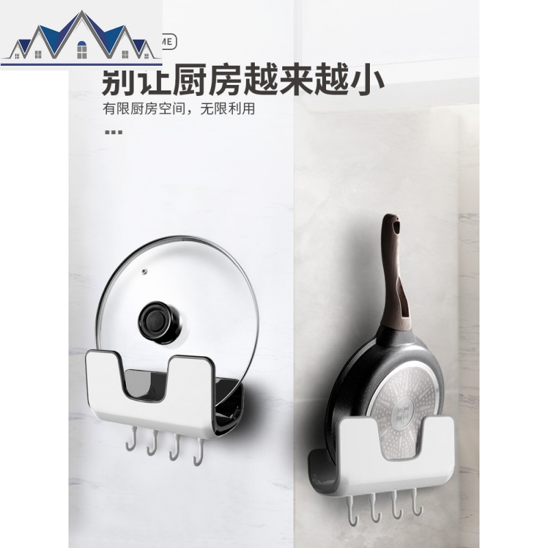 多功能家用免打孔壁挂厨房用品锅盖锅放砧板菜板收纳置物架带接水 三维工匠高清大图