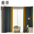 蕃蒂 窗帘 定制 平方米