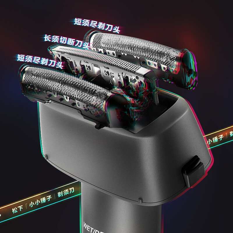 松下“青春锤”剃须刀ES-RM31黑色青春锤剃须刀电动往复式男士刮胡刀高清大图