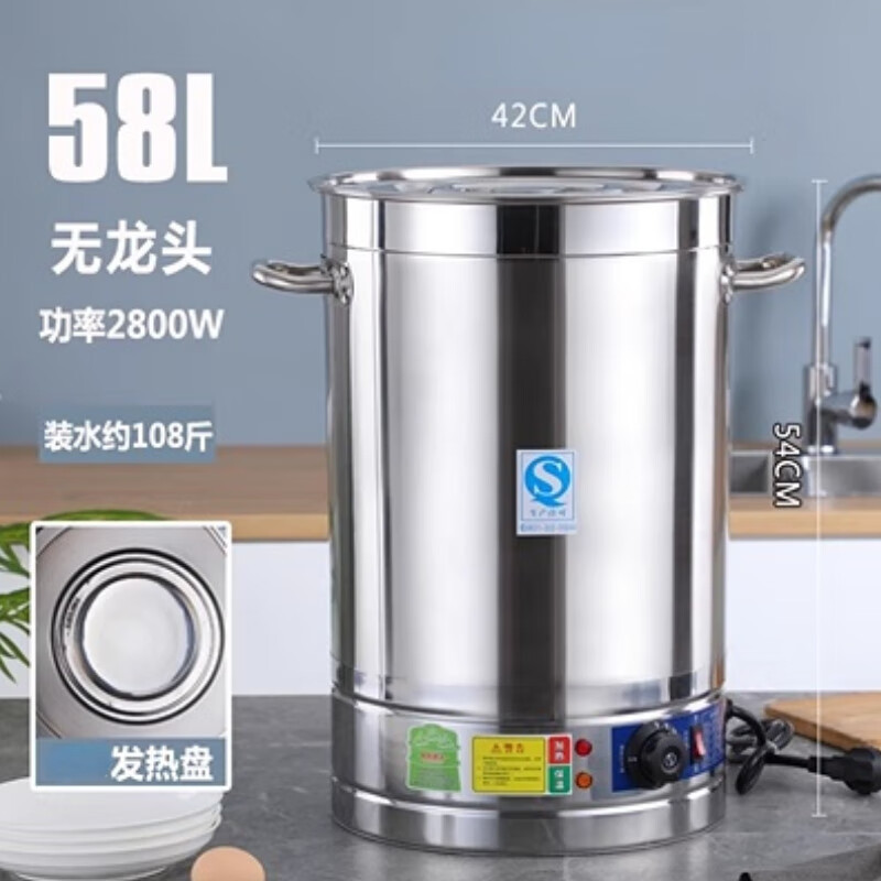厚玖不锈钢电动煮面炉58L无龙头无分离篮