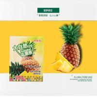 车载香水固体香膏车用香水膏汽车空气清新剂持久留香车内用品摆件 260g 玫瑰