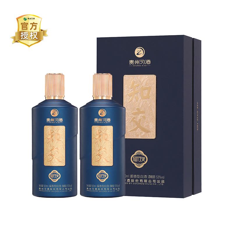 白酒 知交 500ml 53% 2本セット 贵州习酒知交酒知行义酱香型白酒53度500ml *2 组合装【价格图片品牌