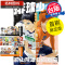 [正版] 漫画书 排球少年!!magazine 全 首刷限定版 古馆春一 东立 台版漫画 进口原版书 拓特原版