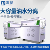 寒箭 商用电炸炉油水分离油炸锅商用厨具电热全自动大容量油炸炉炸鸡薯条油条机 电热款30L