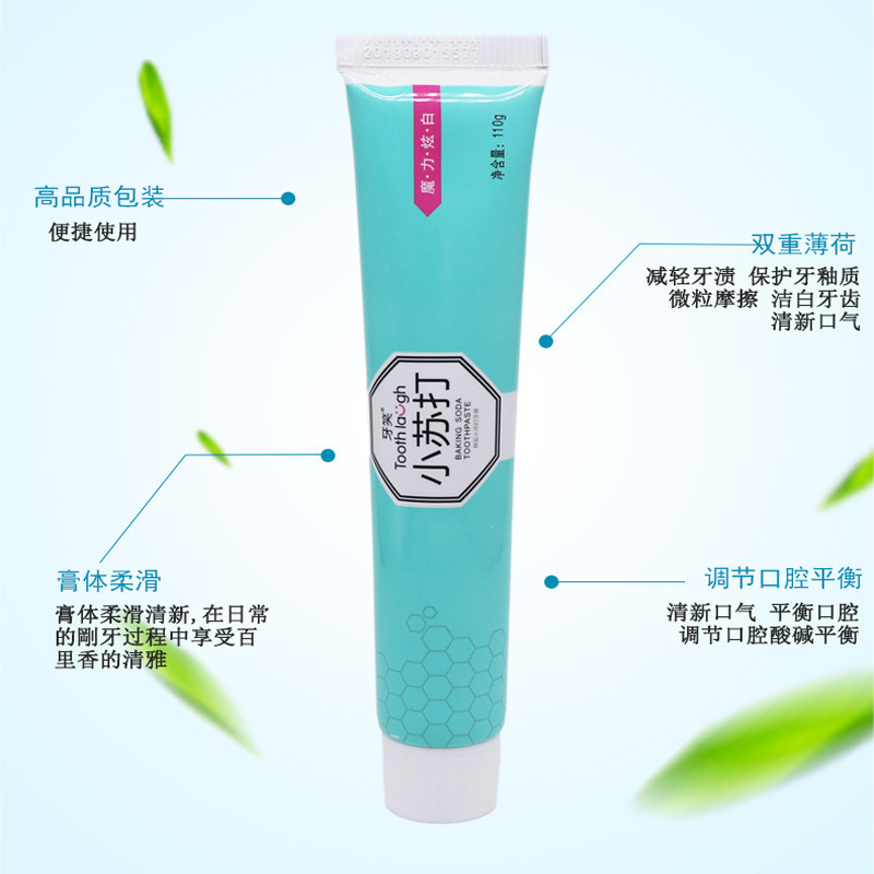 [6支装]蜂晈小苏打牙膏110g/支酷爽清新魔力炫白高清大图