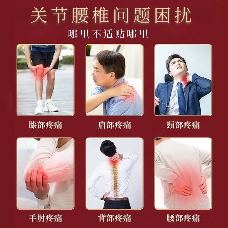 汉草东方韵云南本草老黑膏高清大图