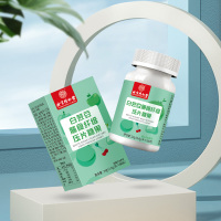 拍2发3 北京同仁堂白芸豆膳食纤维压片糖果60片 白芸豆咀嚼片膳食纤维官方旗舰店