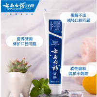 云南白药牙膏205g薄荷味