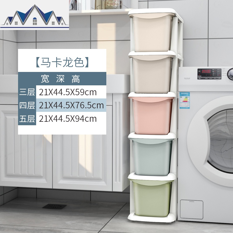 21/37cm厨房夹缝收纳架抽屉式卫生间多层缝隙置物架零食收纳柜子 三维工匠高清大图