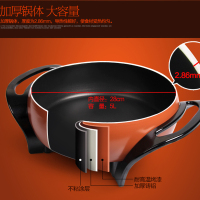 利仁(Liven)) 电火锅大功率家用大容量韩式火锅电热锅多功能炒锅不易粘电煮锅煎烤锅DHG-283A