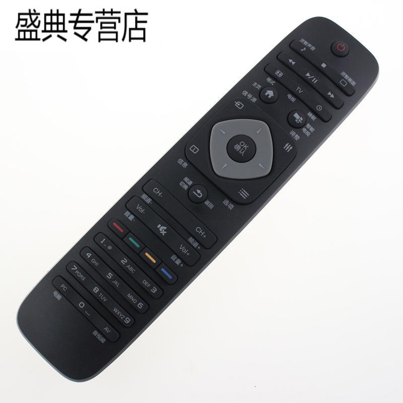 原装飞利浦电视遥控器 32HHF3252/T3 32HHF5358/T3 32HHF5653/T3高清大图