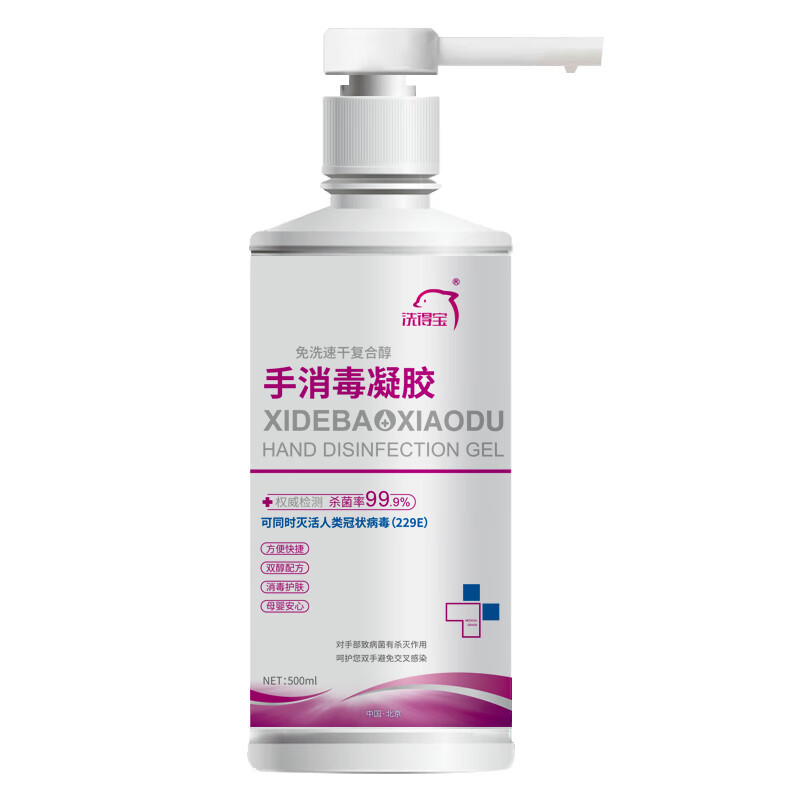 洗得宝 MP02-4 复合醇手消毒凝胶 500ml/瓶 酒精免洗洗手液凝胶款