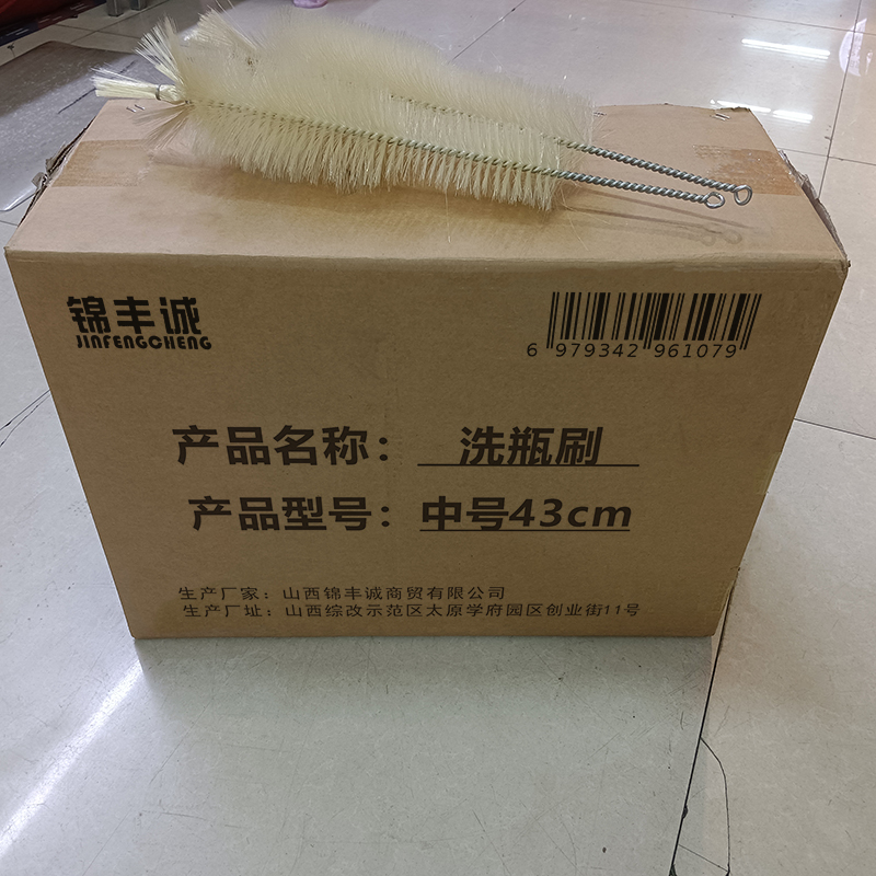 锦丰诚 洗瓶刷 中号43cm 个高清大图