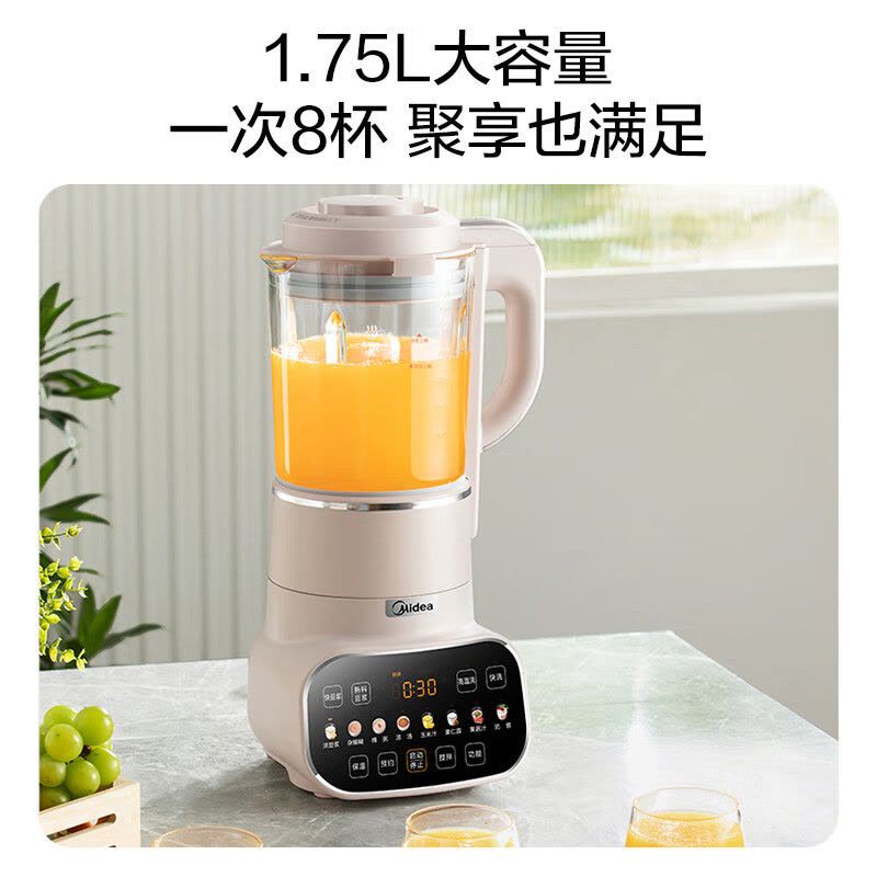 美的(Midea)低音破壁机安睡SE 家用榨汁机 豆浆机 多重降噪 双模式自动清洗1.75升大容量MJ-PB12S49图片