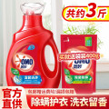 奥妙（OMO）除菌除螨酵素洗衣液1KG+400g袋装 72小时长效抑菌 99%除菌除螨 奥妙深层洁净1kg+400g袋装