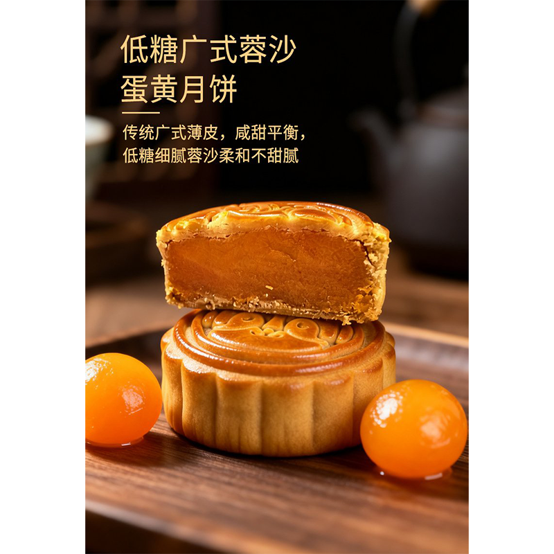 [中秋产品]三只松鼠 月饼松涧月720g(12枚)高清大图