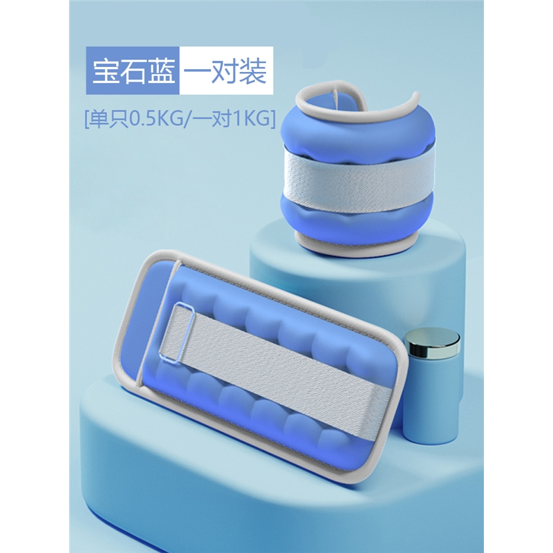 沙袋绑腿负重沙袋学生跑步沙包手脚通用闪电客训练专用铁砂腿锻炼