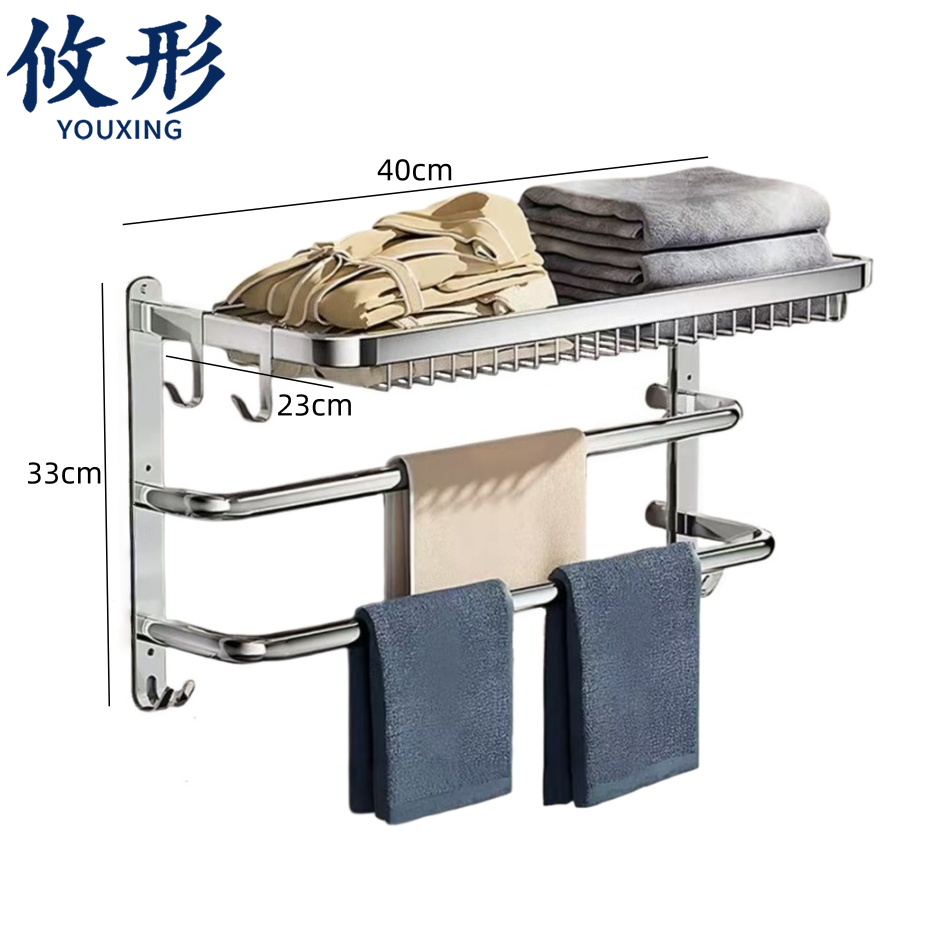 攸形 网篮浴巾架40cm个