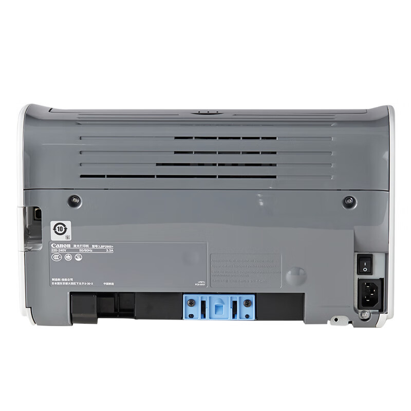 佳能canonlbp2900a4幅面黑白激光经济型单功能打印机快速打印家用商用