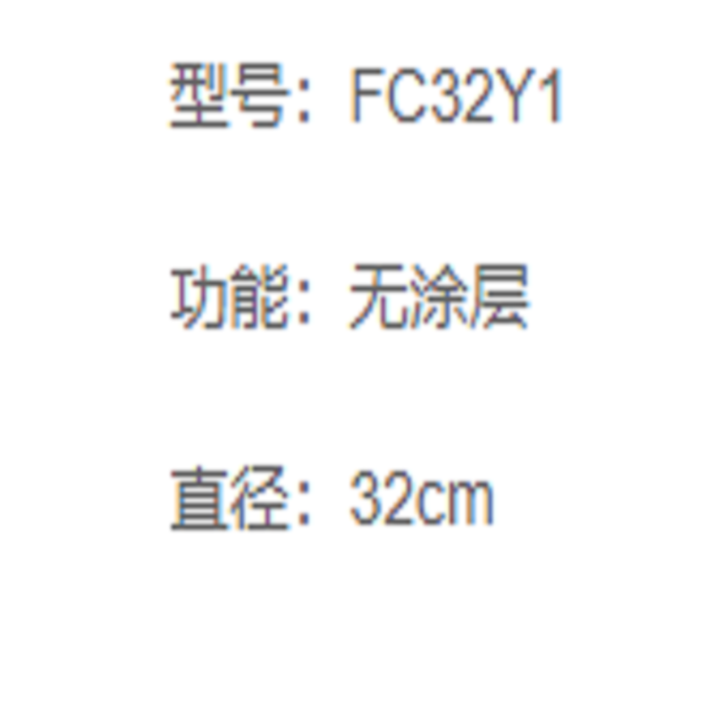 苏泊尔铸铁双耳无涂层深型炒锅FC34Y1高清大图