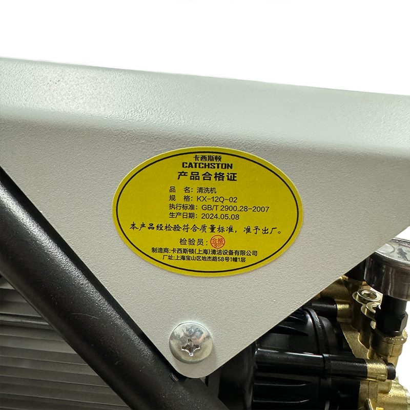 卡西斯顿 清洗机 KX-12Q-02 台高清大图