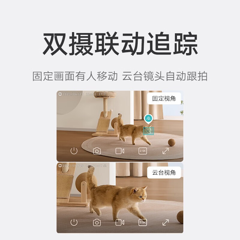 小米(mi)智能摄像机C500双摄版MBC12高清大图