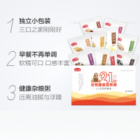燕之坊21天粥米组合 100g*21包装 杂粮米粮油大米粗粮粥米黑米黄小米燕麦八宝粥