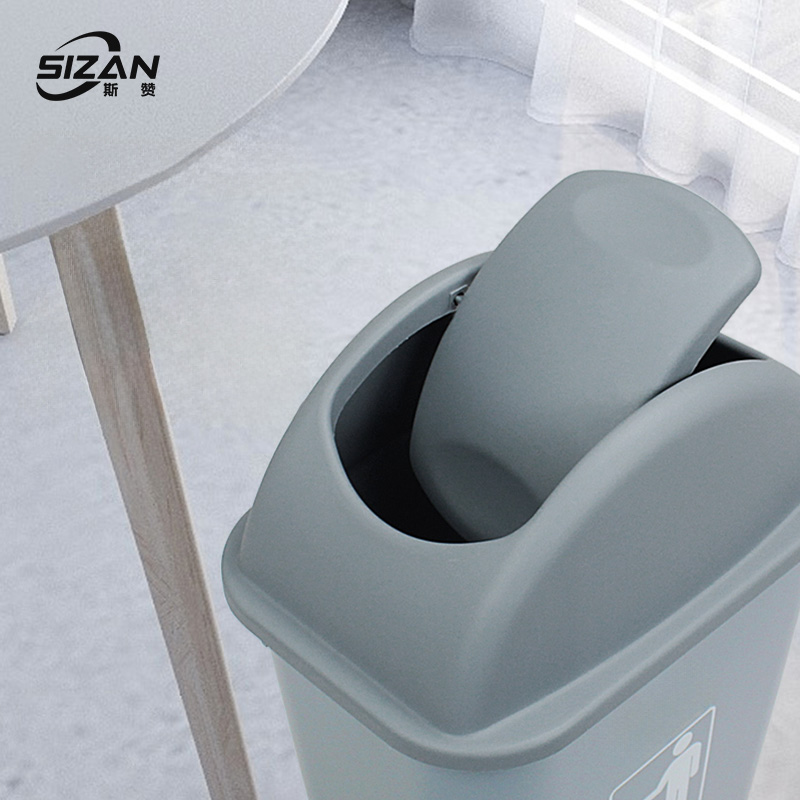 斯赞 带旋盖垃圾桶 45L 个高清大图