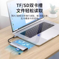 品胜 Type-C扩展坞HDMI转接头PD充电USB分线器3.0 SD/TF读卡适用华为苹果电脑MacBook笔记本电脑