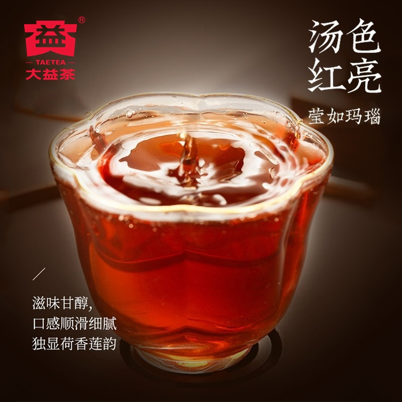 大益茶2012年经典老五样(7572熟茶+7542生茶+8582生茶+7262熟茶+8592熟茶)七子饼茶357g*5饼