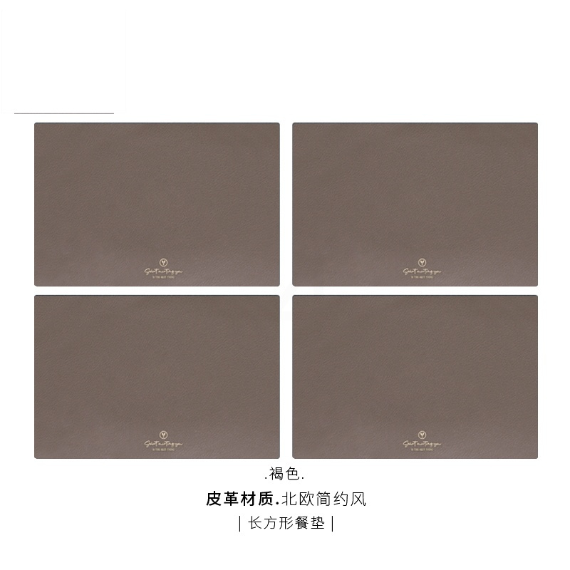 褐色4片装(方形餐垫) 4片装饭桌餐桌垫长方形餐垫餐具垫西餐垫隔热PVC防水防油歺餐垫
