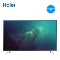 Haier/海尔 LU75C51 75英寸4K超高清智能2+16G平板电视机