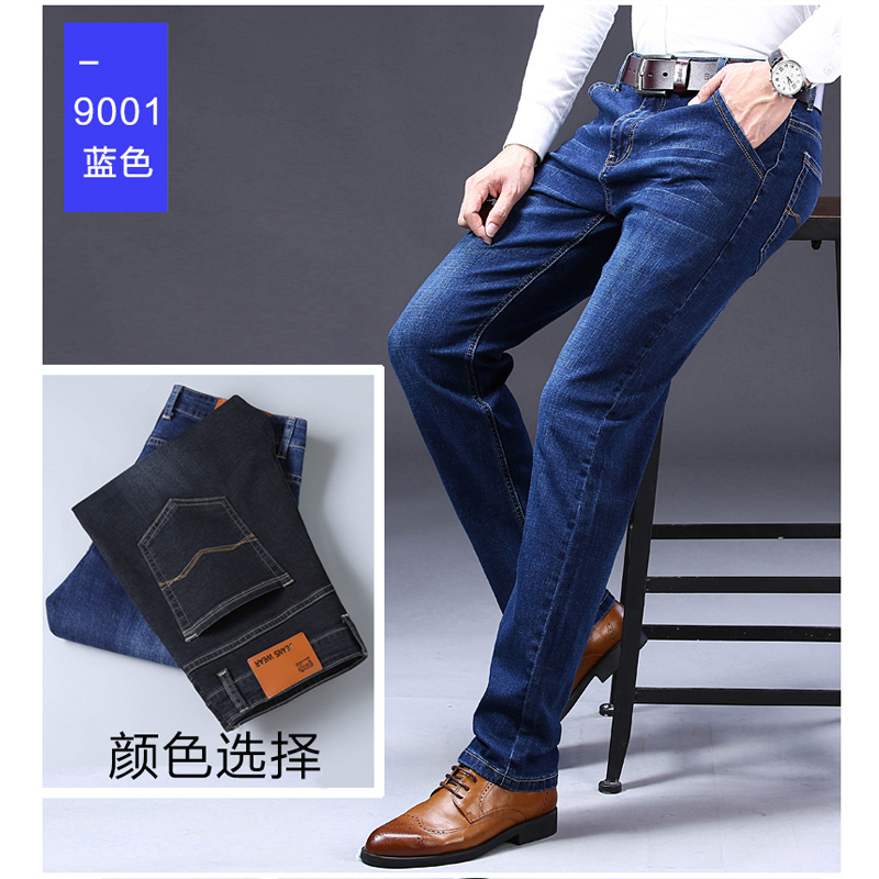 Jussara Lee 2021新款休闲男士修身直筒休闲男裤子2021新品弹力舒适柔软男士休闲牛仔男裤子