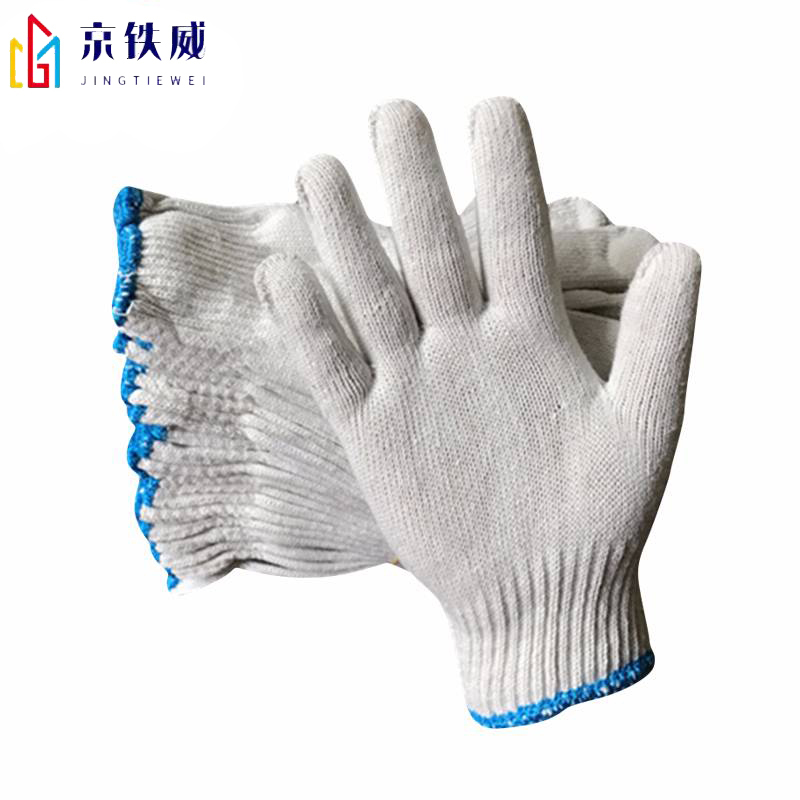 京铁威 棉线纱手套 75克/双