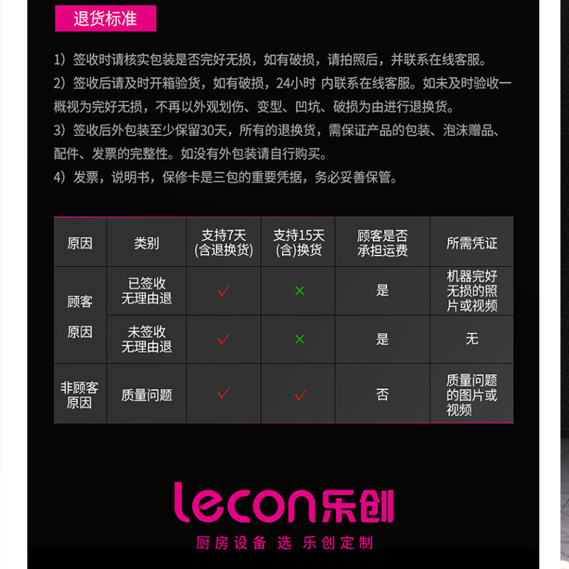 乐创(lecon)商用三门展示柜立式保鲜陈列柜 1490L工程豪华款全冷藏 LC-J-CLB149