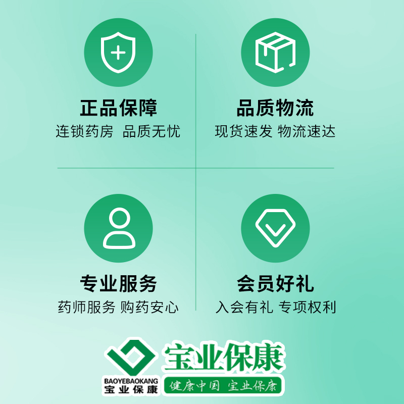 两盒装]辰欣 哈西奈德溶液 0.1%*10ml*1瓶/盒高清大图